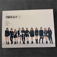    Normal B Version  Incl. Booklet  Photocard by Loona CD, 2020 