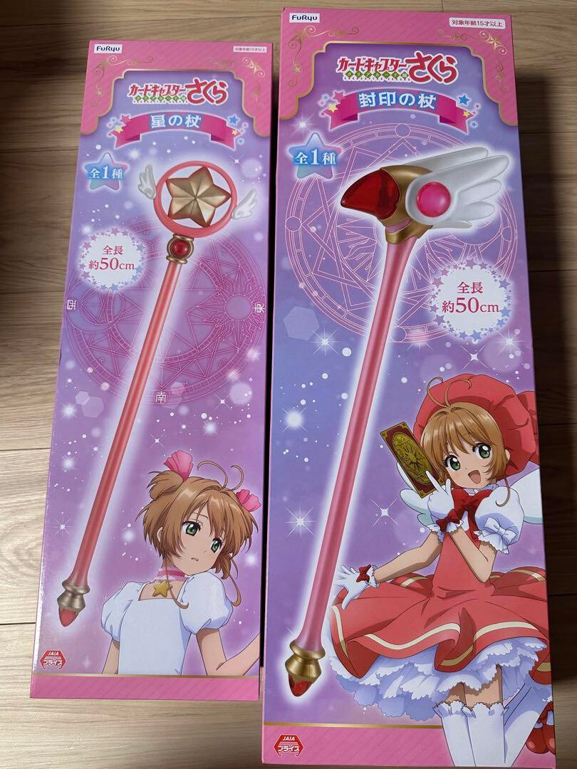 Card Captor Sakura Transparente Tarjeta Selladora Varita Estrella Set 50cm FuRyu Nuevo Japonés