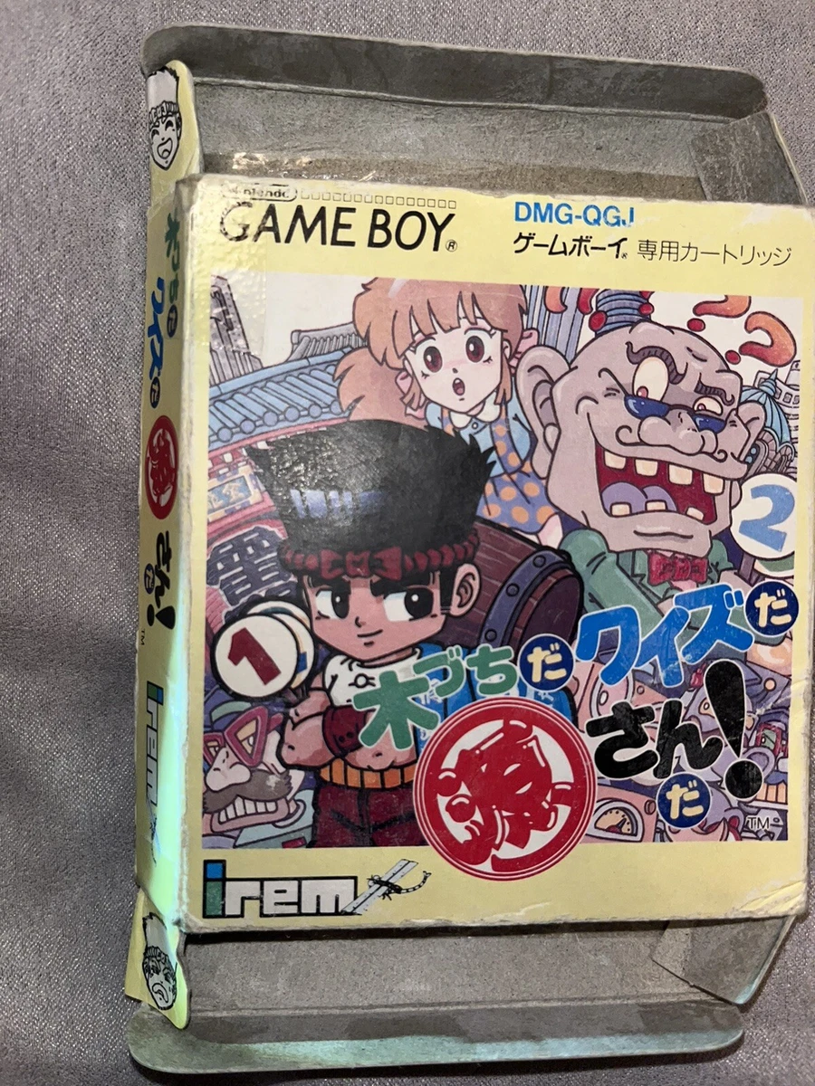 GEN SAN DA Gameboy JPN CIB Boxed QUIZ KIZUCHI CLEANED/REPAIRED