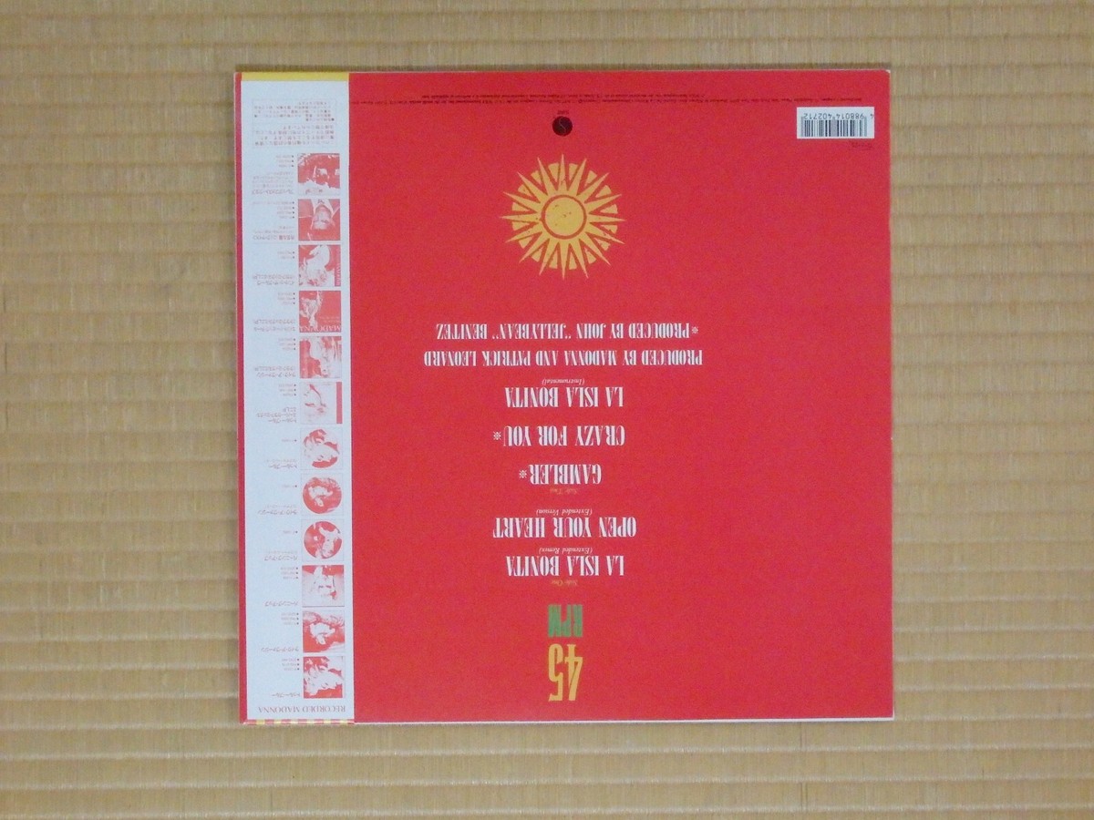 Madonna – La Isla Bonita - Super Mix P-6260 Japan 45 RPM, EP