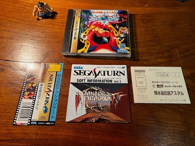 Astal sur Sega Saturn Jap - Jeux vidéo