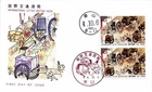 FIRST DAY COVER JAPAN B2887 1992 INTERNATIONAL LETTER WRITING WEEK
