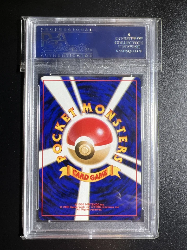 🔥 Pokemon PSA 10 Japanese Magneton #82 Gem Mint Red Green Quick Starter Gift - Image 2 of 2