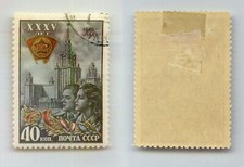 Russia USSR 1953 SC 167 used . rtc6611