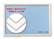 Wooden Puzzle Frame for 49x72 cm Size Puzzle White/Gold UV Cut Cover MP101-H NEW