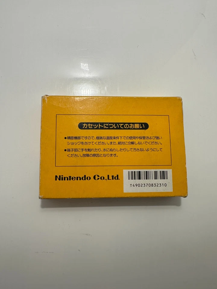 Super Mario Bros. - Nintendo Famicom - CIB - OVP - NTSCJ JAP Japan - Bild 3 von 4