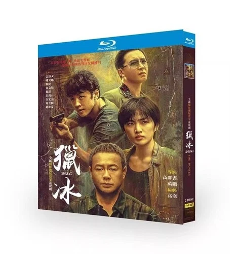 New Chinese Drama LIE BING Chinese English Subs Blu-ray 猎冰