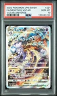 2022 POKEMON JPN SWORD & SHIELD VSTAR UNIVERSE #221 FULL ART/MEWTWO VSTAR PSA 10