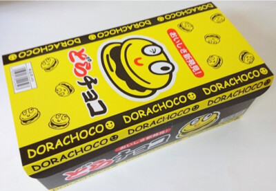 Dorayaki Pancake Chocolate Sandwich Sweet Candy Cream Snack Yaokin