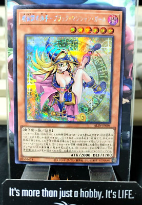 ALIN-JP004 Yugioh Dark Magician Girl the Magician's Apprentice Secret UNCENSORED