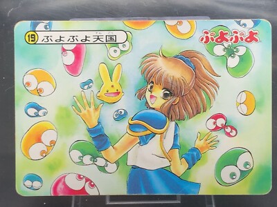 Puyo Puyo Puyopuyo 19 Card Kabaya Compile Japanese