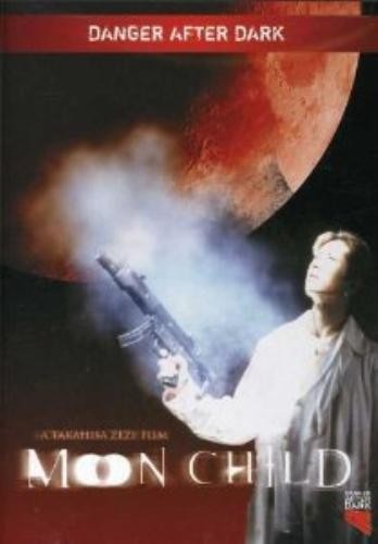 Moon Child [DVD] [Region 1] [US Import] DVD