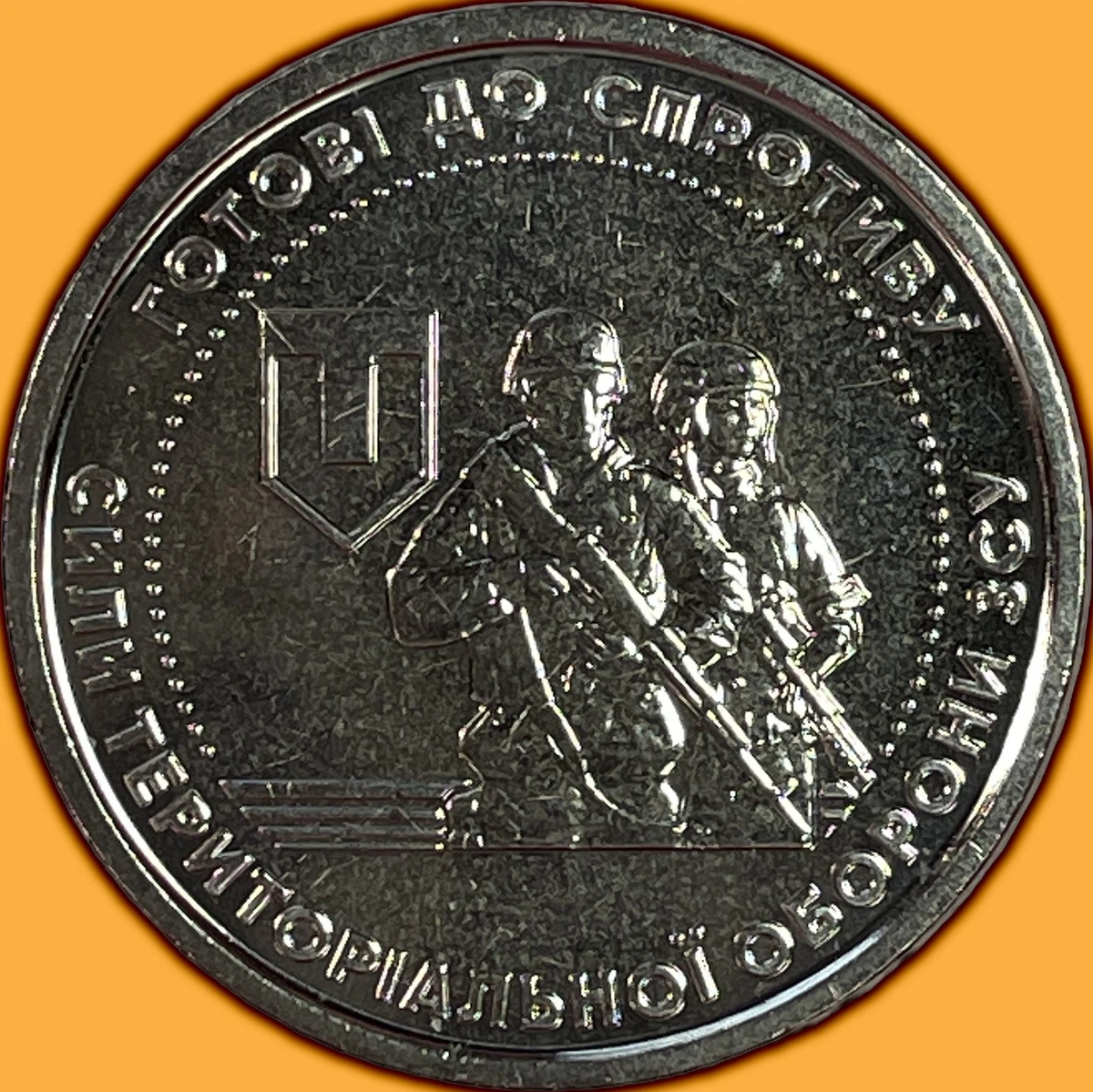 Ukraine Coins for sale | eBay