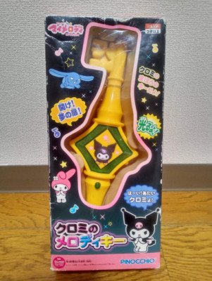 Onegai My Melody Kuromi'S Key NOS VHTF PINOCCHIO w/box Vintage