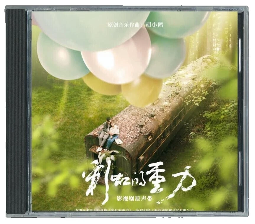 CD de música pop Arco Iris