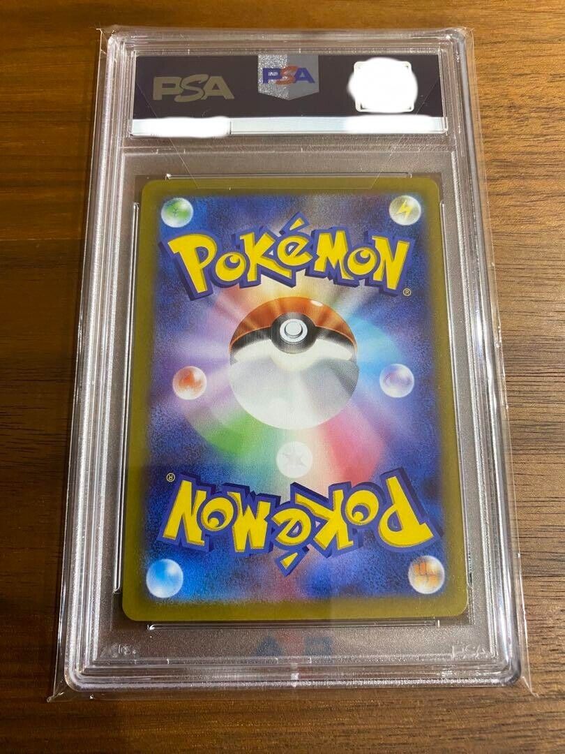 PSA 10 Gem Mint Pokemon Card Miraidon EX SAR 102/078 Violet PSA 10 Gem Mint Pokemon Card Miraidon EX SAR 102/078 Violet