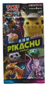Details About Pokemon Card Japanese Detective Pikachu Booster Pack X1