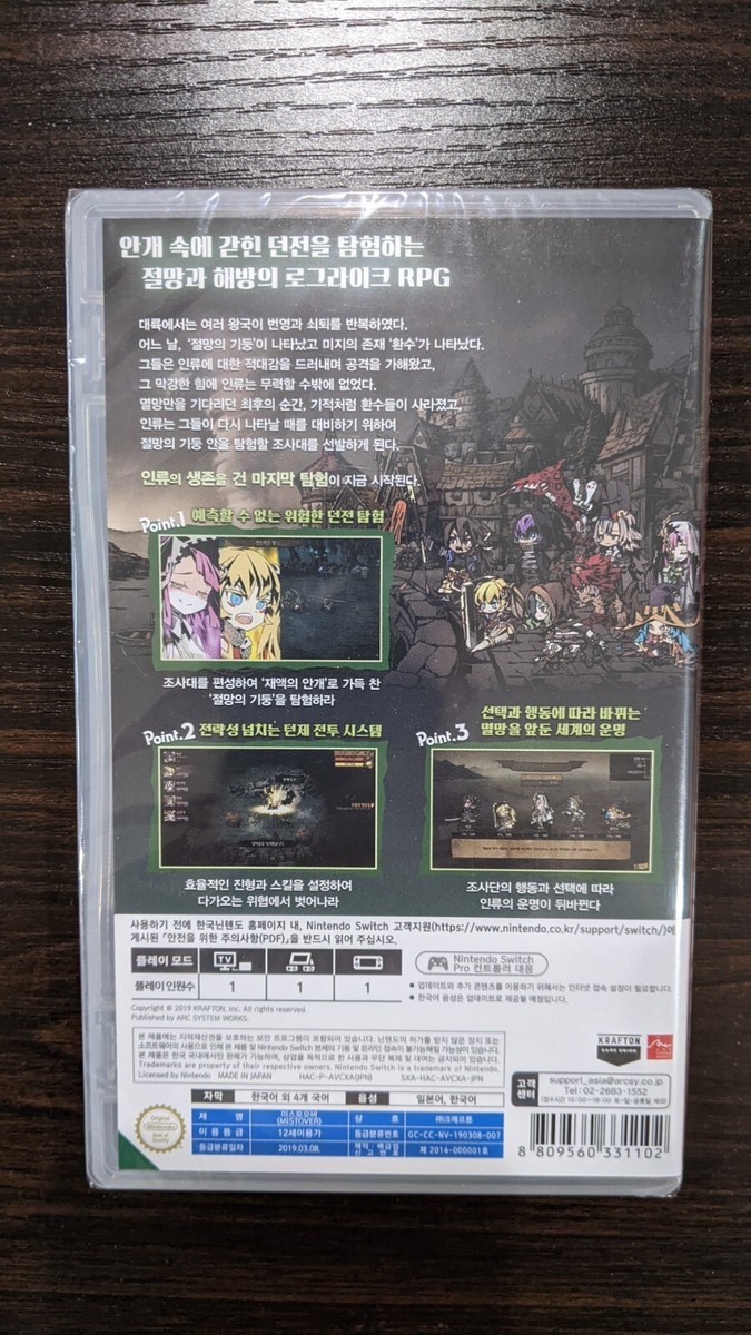 Mistover for Nintendo Switch (Korean Version) BRAND NEW SEALED