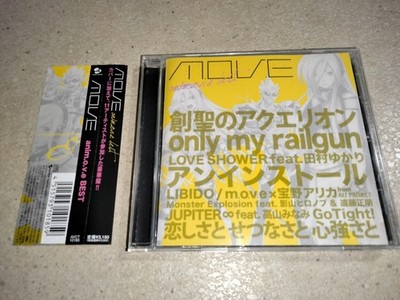 move m.o.v.e anim.o.v.e m.o.v.e BEST CD Japan AVCT-10185