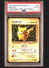 PSA 4 Pikachu No. 025 Old Back Corocoro Comic Glossy Promo Pokemon Card Japanese