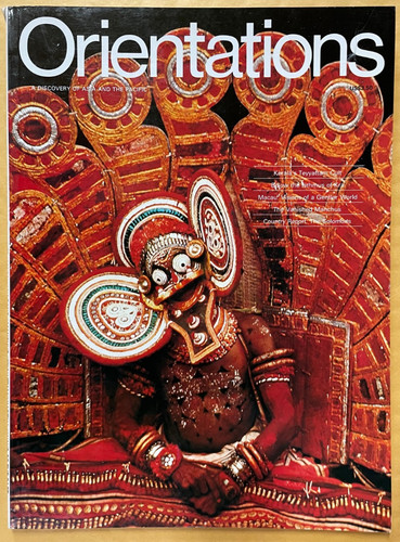 Orientations Magazine August 1978 Kartika Teyyattam Macau Kra Nagano Manchus VG