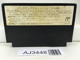 Dragon Quest IV 4 Nintendo Famicom NES Japan - AJ3448