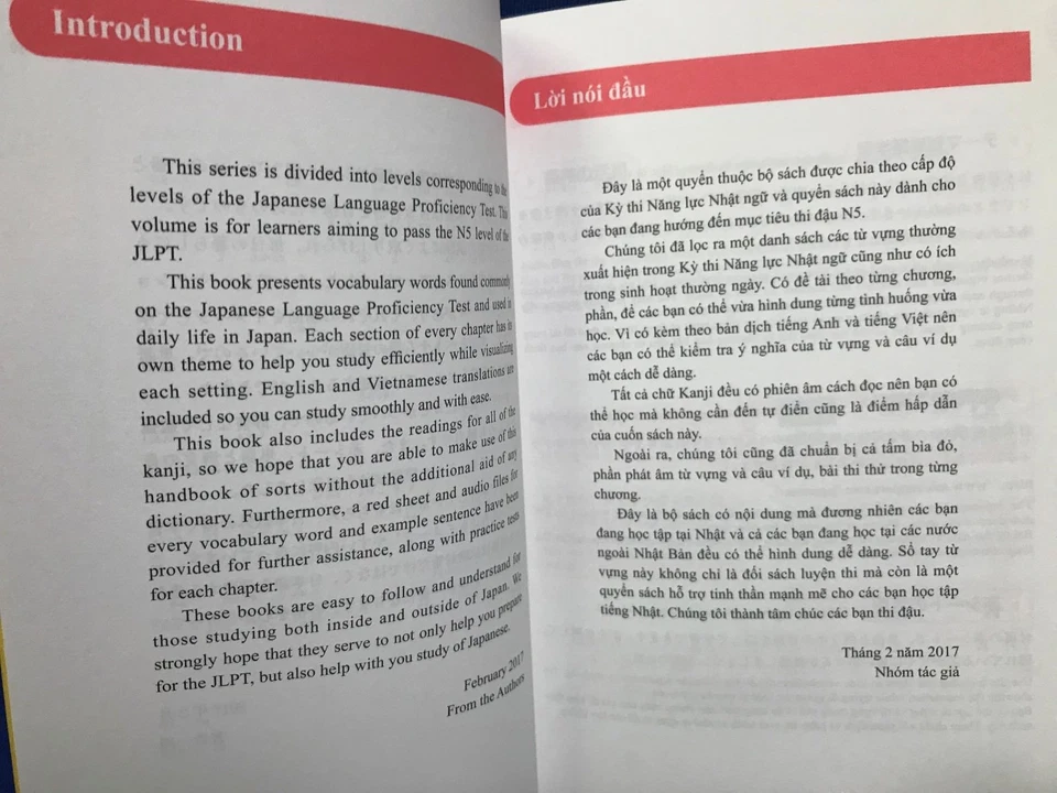 Japanese Language Test Text Book 1000 Essential Vocabulary for the JLPT N5 - Image 2 of 4