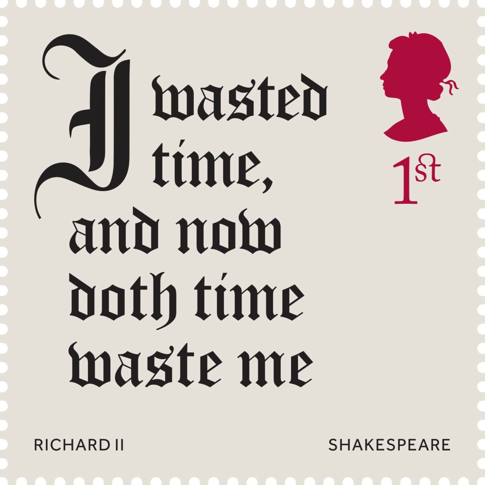 Shakespeare (Richard III) on 2016 stamp