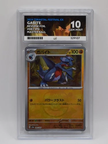 ACE 10 Gabite 082/187 Master Ball Holo Terastal Festival Japanese Pokemon Card