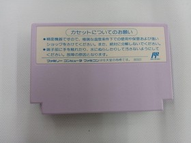 Capcom Pajama Hero Little Nemo Nintendo Famicom from Japan Good