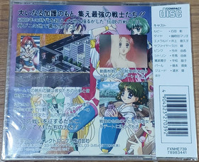 NEC Sparkling Feather PC-FX Japan Game Rare Console Software Vintage Import