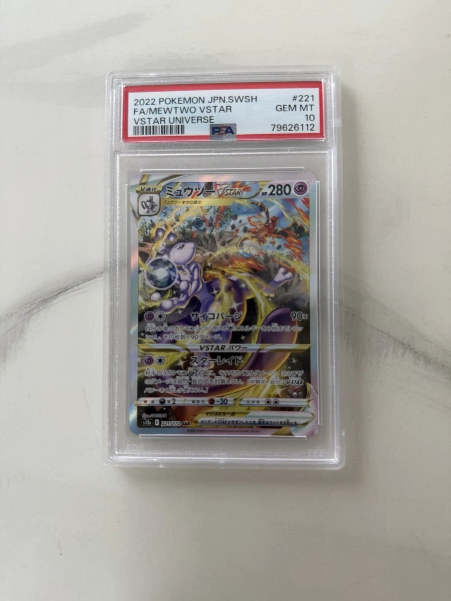 Mewtwo VSTAR 221/172 S12a: Vstar Universe for sale | eBay