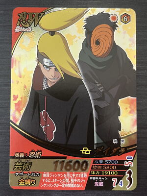 NF-231 UR Deidara Naruto Card Game Ultimate Card Battle | eBay