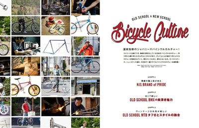 LOOP Magazine まとめて LOOP magazine Vol.23 / Bicycle Culture Magazine / from Japan | eBay