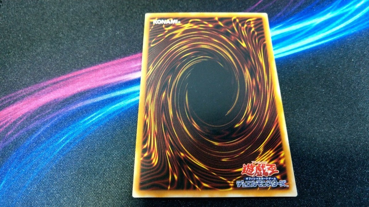 Yu-Gi-Oh! 309-007 Spirit of the Pharaoh スピリッツ・オブ・ファラオ