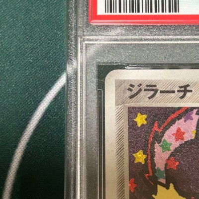 PSA 8 Jirachi Holo Clash of the Blue Sky 1st ED Pokemon 2004