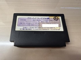 Dynamite Batman Famicom software #e8af6f