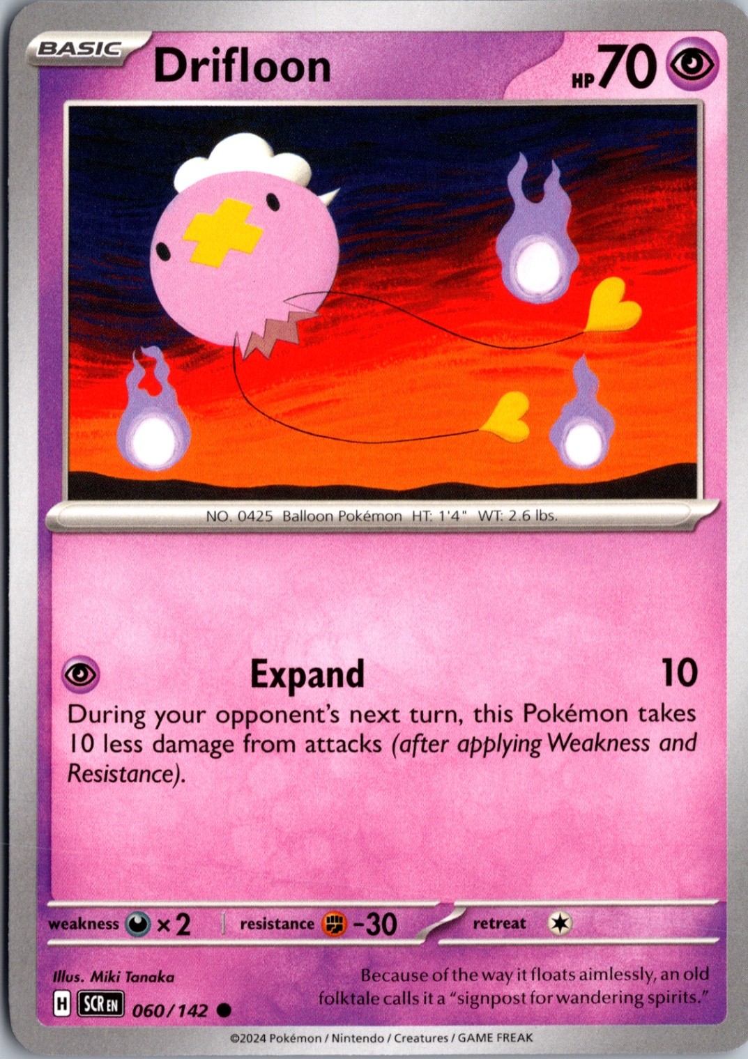 Drifloon Normal Common SV07: Stellar Crown 060/142 NM