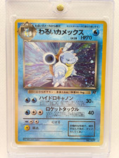 Dark Blastoise Team Rocket Japanese Pokemon Card Holo No 009 WotC Era#37000455