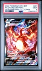 2022 POKEMON SWSH BLACK STAR PROMO #261 FULL ART/CHARIZARD VMAX PSA 9