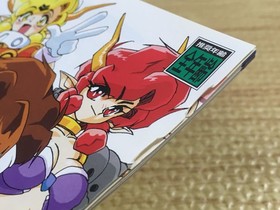 Dragon Master Silk SEGA SATURN Japan - FJ6702