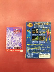 Famicom Software Model Double Dragon Ii Technos Japan FIq27