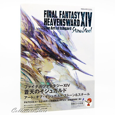 Final Fantasy XIV HEAVENSWARD The Art of Ishgard Stone