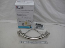  1 NEW Moen Home Care Designer Grab Bar w/ Corner Shelf - CHROME - LR2354DCH
