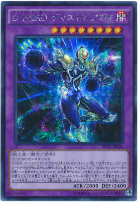 skill card yugioh Amazon.com: Yu-Gi-Oh! - Aroma Strategy - SS02-ENCS1 - Common - 1st Edition  - Speed Duel Decks