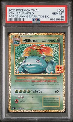 PSA 10 GEM MINT THAI LANGUAGE POKEMON 2021 VENUSAUR HOLO 002/025