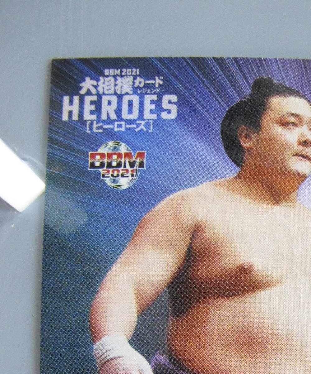 Asahifuji Seiya Sumo TCG Card Japanese Pro Sumo Pop Sumo BBM 2021