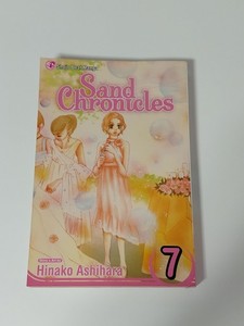 Sand Chronicles Manga | eBay