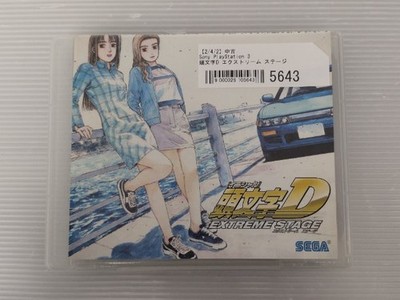 Initial D Extreme Stage PlayStation3 JP GAME. 9000026105643