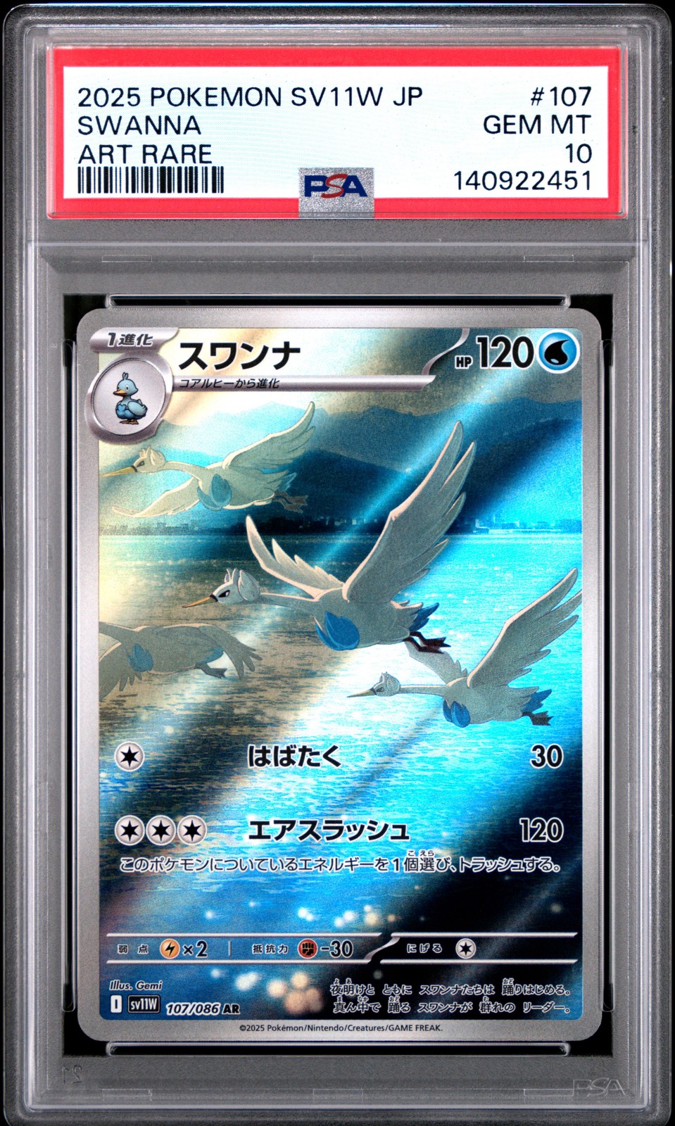 2025 POKEMON JAPANESE SV11W-WHITE FLARE ART RARE #107 SWANNA PSA 10